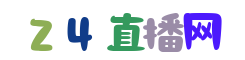 欧洲杯直播